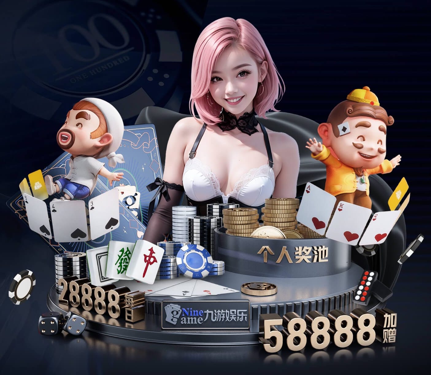 九游(NineGame)体育
